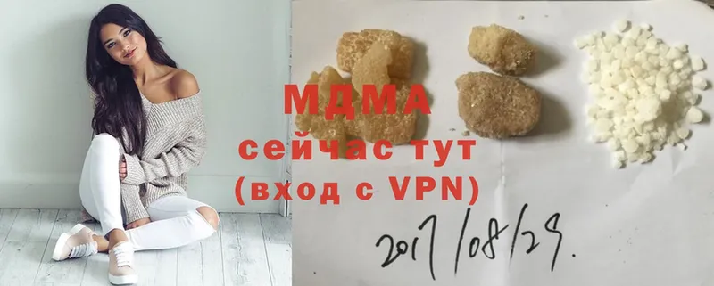 MDMA Molly  закладка  Иннополис 