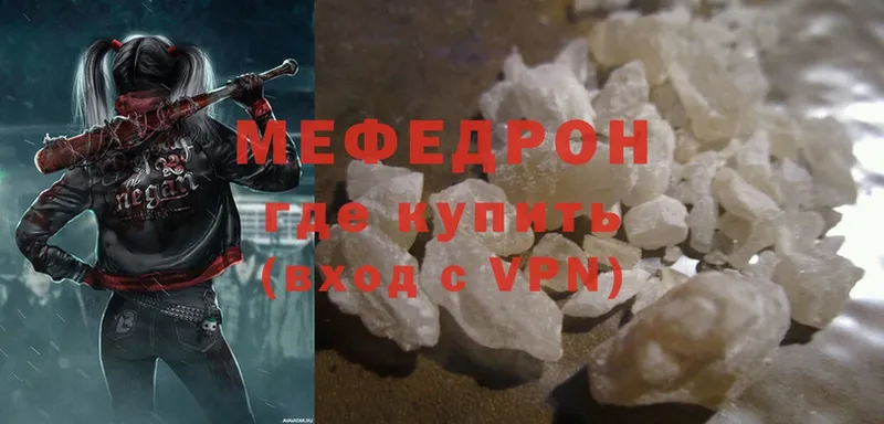 OMG вход  Иннополис  Меф VHQ 